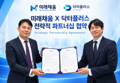 미래채움-닥터플러스, 병의원 MSO 법인 자산관리·벤처인증 협력